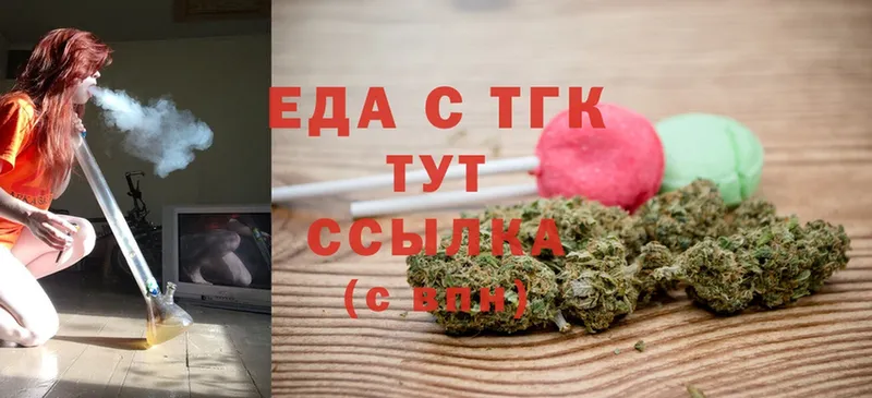 Cannafood конопля  Россошь 